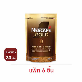 เนสกาแฟโกลด์เบลน 30 กรัม (แพ็ก 6 ชิ้น) - Nescafe