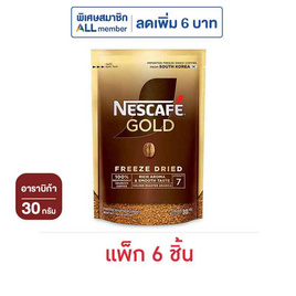 เนสกาแฟโกลด์เบลน 30 กรัม (แพ็ก 6 ชิ้น) - Nescafe, ชา&กาแฟพร้อมดื่ม