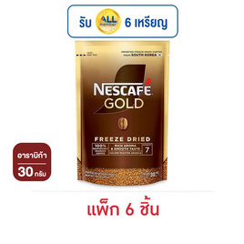 เนสกาแฟโกลด์เบลน 30 กรัม (แพ็ก 6 ชิ้น) - Nescafe, ของกินติดบ้าน กินได้ทั้งซีซั่น