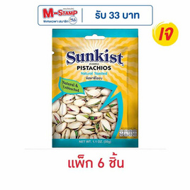 ซันคิสท์ พิสทาชิโออบ 30 กรัม (แพ็ก 6 ชิ้น) - Sunkist, ถั่ว