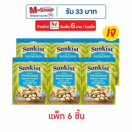ซันคิสท์ พิสทาชิโออบ 30 กรัม (แพ็ก 6 ชิ้น) - Sunkist