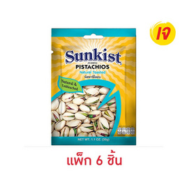 ซันคิสท์ พิสทาชิโออบ 30 กรัม (แพ็ก 6 ชิ้น) - Sunkist, ขนมขบเคี้ยว และช็อคโกแลต