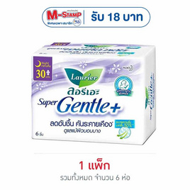 ลอรีเอะ ซูเปอร์เจนเทิลพลัสกลางคืน 30 ซม. (แพ็ก 6 ห่อ) - Laurier, สุขภาพ