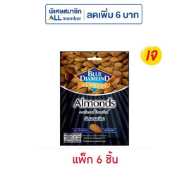 บลูไดมอนด์ อัลมอนด์อบ 30 กรัม (แพ็ก 6 ชิ้น) - Blue Diamond, ขนมขบเคี้ยว และช็อคโกแลต
