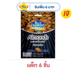 บลูไดมอนด์ อัลมอนด์อบ 30 กรัม (แพ็ก 6 ชิ้น) - Blue Diamond, ปลาเส้น&ปลาหมึก
