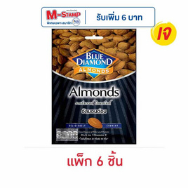 บลูไดมอนด์ อัลมอนด์อบ 30 กรัม (แพ็ก 6 ชิ้น) - Blue Diamond, ปลาเส้น&ปลาหมึก