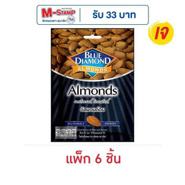บลูไดมอนด์ อัลมอนด์อบ 30 กรัม (แพ็ก 6 ชิ้น) - Blue Diamond, ซื้อสินค้าภายใต้เฮอริเทจ โปรดีต่อใจ