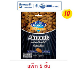 บลูไดมอนด์ อัลมอนด์อบ 30 กรัม (แพ็ก 6 ชิ้น) - Blue Diamond, ปลาเส้น&ปลาหมึก