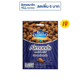 บลูไดมอนด์ ถั่วอัลมอนด์อบเกลือ 30 กรัม (แพ็ก 6 ชิ้น) - Blue Diamond, ขนมขบเคี้ยว และช็อคโกแลต