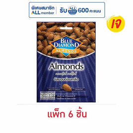 บลูไดมอนด์ ถั่วอัลมอนด์อบเกลือ 30 กรัม (แพ็ก 6 ชิ้น) - Blue Diamond, ถั่ว