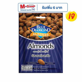 บลูไดมอนด์ ถั่วอัลมอนด์อบเกลือ 30 กรัม (แพ็ก 6 ชิ้น) - Blue Diamond, ถั่ว