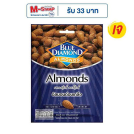 บลูไดมอนด์ ถั่วอัลมอนด์อบเกลือ 30 กรัม (แพ็ก 6 ชิ้น) - Blue Diamond, Blue Diamond