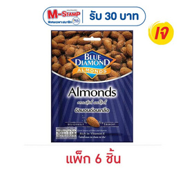บลูไดมอนด์ ถั่วอัลมอนด์อบเกลือ 30 กรัม (แพ็ก 6 ชิ้น) - Blue Diamond, 7Online