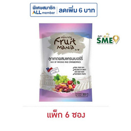 ฟรุ๊ตมาเนีย ลูกเกดผสมแครนเบอร์รี่ 30 กรัม (แพ็ก 6 ชิ้น) - ฟรุ๊ตมาเนีย, 7Online