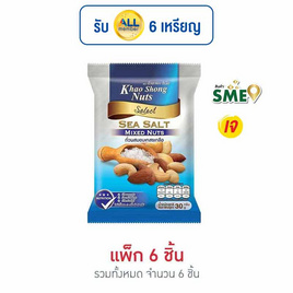 เขาช่อง ถั่วผสมอบเกสรเกลือ 30 กรัม (แพ็ก 6 ชิ้น) - เขาช่อง, ถั่ว