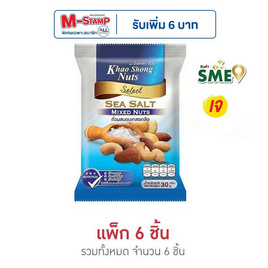 เขาช่อง ถั่วผสมอบเกสรเกลือ 30 กรัม (แพ็ก 6 ชิ้น) - เขาช่อง, ขนมขบเคี้ยว และช็อคโกแลต