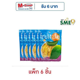 ฟรุทซี มะม่วงเขียวอบแห้ง 30 กรัม (แพ็ก 6 ชิ้น) - ฟรุทซี, ผลไม้อบแห้ง