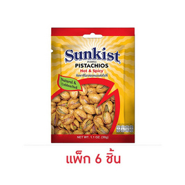 ซันคิสท์ พิสทาชิโอฮอตแอนด์สไปซี่ 30 กรัม (แพ็ก 6 ชิ้น) - Sunkist, Sunkist