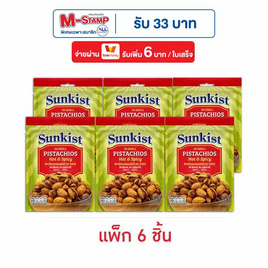 ซันคิสท์ พิสทาชิโอฮอตแอนด์สไปซี่ 30 กรัม (แพ็ก 6 ชิ้น) - Sunkist, ถั่ว