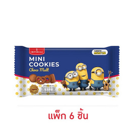 อิมพีเรียล มินิคุกกี้รสช็อกโกมอลต์ 30 กรัม (แพ็ก 6 ชิ้น) - อิมพีเรียล, เวเฟอร์/เค้ก/พาย