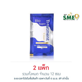 กรีนไบโอ ทรีทเมนท์ 30 มล. (แพ็ก 6 ซอง) - Green Bio, ทรีทเมนท์