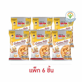 โก๋แก่พลัส เมล็ดมะม่วงหิมพานต์กรอบ รสกะทิ 30 กรัม (แพ็ก 6 ชิ้น) - Koh Kae, ขนมขบเคี้ยว และช็อคโกแลต