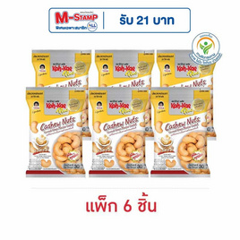 โก๋แก่พลัส เมล็ดมะม่วงหิมพานต์กรอบ รสกะทิ 30 กรัม (แพ็ก 6 ชิ้น) - Koh Kae, โก๋แก่ พลัส