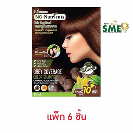 ไบโอวูเมนส์ แชมพูปิดผมขาว สีน้ำตาลโค้ก 30 มล. (แพ็ก 6 ชิ้น) - Bio Woman, Bio Woman