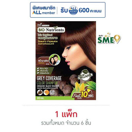 ไบโอวูเมนส์ แชมพูปิดผมขาว สีน้ำตาลโค้ก 30 มล. (แพ็ก 6 ชิ้น) - Bio Woman, Bio Woman