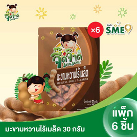 จี๊ดจ๊าด มะขามหวานไร้เมล็ด 30 กรัม (แพ็ก 6 ชิ้น) - จี๊ดจ๊าด, ผลไม้อบแห้ง