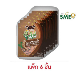 จี๊ดจ๊าด มะขามหวานไร้เมล็ด 30 กรัม (แพ็ก 6 ชิ้น) - จี๊ดจ๊าด, ผลไม้อบแห้ง