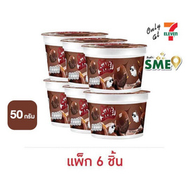 โอพัฟ เชค ซีเรียลผสมครีมช็อกโกแลต รสดับเบิ้ลช็อกโกแลต 30 กรัม (แพ็ก 6 ชิ้น) - โอพัพ, โอพัพ