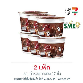 โอพัฟ เชค ซีเรียลผสมครีมช็อกโกแลต รสดับเบิ้ลช็อกโกแลต 30 กรัม (แพ็ก 6 ชิ้น) - โอพัพ, โอพัพ