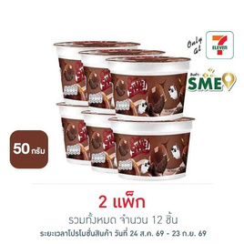 โอพัฟ เชค ซีเรียลผสมครีมช็อกโกแลต รสดับเบิ้ลช็อกโกแลต 30 กรัม (แพ็ก 6 ชิ้น) - โอพัพ, โอพัพ