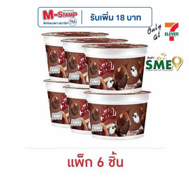 โอพัฟ เชค ซีเรียลผสมครีมช็อกโกแลต รสดับเบิ้ลช็อกโกแลต 30 กรัม (แพ็ก 6 ชิ้น) - โอพัพ, ขนมขบเคี้ยว