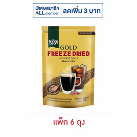 บัดดีดี้นโกลด์ ฟรีซดรายอเมริกาโน่กาแฟสำเร็จรูป 30 กรัม (แพ็ก 6 ถุง) - บัดดี้ดีน, 7Online