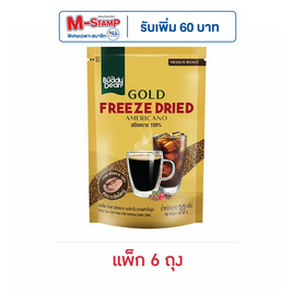 บัดดีดี้นโกลด์ ฟรีซดรายอเมริกาโน่กาแฟสำเร็จรูป 30 กรัม (แพ็ก 6 ถุง) - บัดดี้ดีน, กาแฟพร้อมดื่ม กาแฟสำเร็จรูป กาแฟคั่วบด