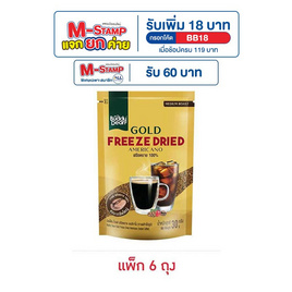 บัดดีดี้นโกลด์ ฟรีซดรายอเมริกาโน่กาแฟสำเร็จรูป 30 กรัม (แพ็ก 6 ถุง) - บัดดี้ดีน, กาแฟ