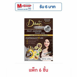 ดีแฮร์ แชมพูปิดผมขาว สีน้ำตาลเข้ม 30 มล. (แพ็ก 6 ชิ้น) - ดี แฮร์