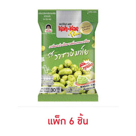 โก๋แก่พลัส มะม่วงหิมพานต์รสวาซาบิมาโย 30 กรัม (แพ็ก 6 ชิ้น) - Koh Kae, ขนมขบเคี้ยว และช็อคโกแลต