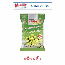 โก๋แก่พลัส มะม่วงหิมพานต์รสวาซาบิมาโย 30 กรัม (แพ็ก 6 ชิ้น) - Koh Kae, ขนมขบเคี้ยว และช็อคโกแลต