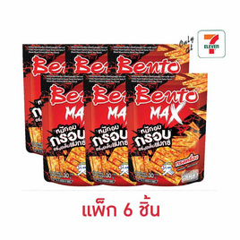 เบนโตะแมกซ์ ปลาหมึกอบกรอบรสทรงเครื่อง 30 กรัม (แพ็ก 6 ชิ้น) - เบนโตะ, เบนโตะ หมึกอบกรอบ