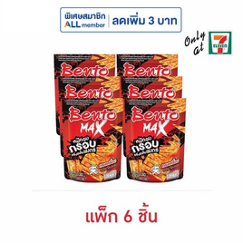 เบนโตะแมกซ์ ปลาหมึกอบกรอบรสทรงเครื่อง 30 กรัม (แพ็ก 6 ชิ้น) - เบนโตะ, เคี้ยว เพลิน ดับร้อน