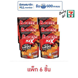 เบนโตะแมกซ์ ปลาหมึกอบกรอบรสทรงเครื่อง 30 กรัม (แพ็ก 6 ชิ้น) - เบนโตะ