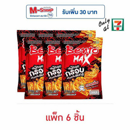 เบนโตะแมกซ์ ปลาหมึกอบกรอบรสทรงเครื่อง 30 กรัม (แพ็ก 6 ชิ้น) - เบนโตะ, ปลาเส้น&ปลาหมึก