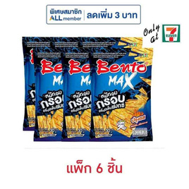 เบนโตะแมกซ์ ปลาหมึกอบกรอบรสปรุงรส 30 กรัม (แพ็ก 6 ชิ้น) - เบนโตะ, ฟินกับของกิน ที่ Only at 7-11