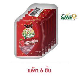 จี๊ดจ๊าด สตรอว์เบอร์รี่แซ่บบ๊วย 30 กรัม (แพ็ก 6 ชิ้น) - จี๊ดจ๊าด, ขนมขบเคี้ยว และช็อคโกแลต