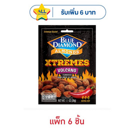 บลูไดมอนด์ อัลมอนด์รสโวคาโน่ 30 กรัม (แพ็ก 6 ชิ้น) - Blue Diamond, Guilt-Free Crunch : เคี้ยวเพลิน... ไม่เกินต้าน โปรสุดคุ้ม