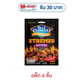 บลูไดมอนด์ อัลมอนด์รสโวคาโน่ 30 กรัม (แพ็ก 6 ชิ้น) - Blue Diamond, Blue Diamond