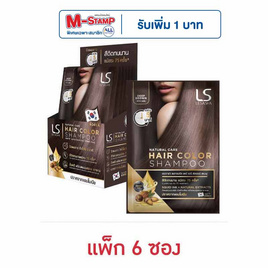 เลอซาช่า แนทเชอรัล แคร์ แฮร์ คัลเลอร์ แชมพู สีน้ำตาลเข้ม 30 มล. (แพ็ก 6 ซอง) - Lesasha, เปลี่ยนสีผม